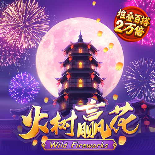 天天娱乐welcome登录大厅vip
