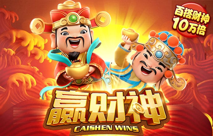 大阳城集团娱乐APP网址