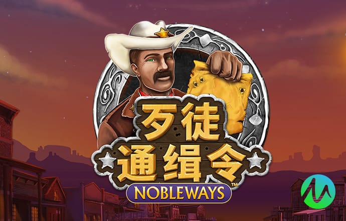 凌志棋牌注册送6元